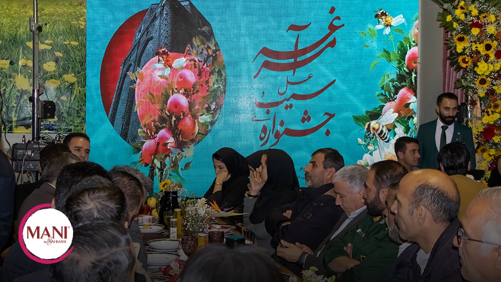 جشنواره سیب و عسل مانی در مراغه